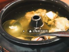 -云海肴云南菜(花园城店)