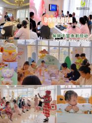 -爱贝乐妈咪月子中心