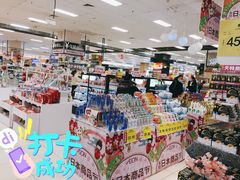 -AEON超市(永旺梦乐城泰达店)