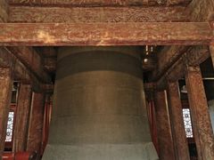 -大钟寺古钟博物馆