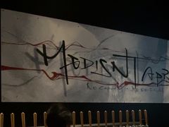 -MEDISN·药厂