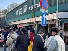 -大马弄蒋师傅美食酥鱼(察院前店)