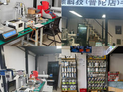 -鸿漾科技·手机维修·回收换新(上海旗舰店)
