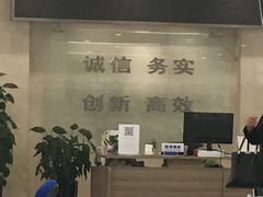 -中国北方人才市场