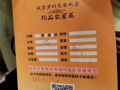 -顺风山庄(水濂山店)