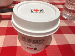 草原酸奶-西贝莜面村(常州新北万达广场店)