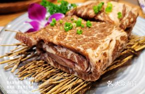 Yizhao Special Steak