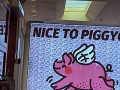 -PIGGYOO人生四格漫画店(朝外店)