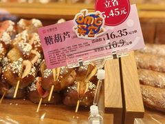 -金凤成祥(东直门现烤面包店)