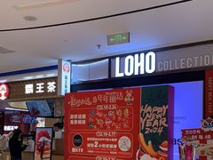 -丽达购物中心(崂山店)