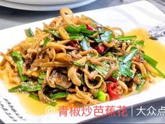 -蔼若春.传承云南菜(金碧公园店)