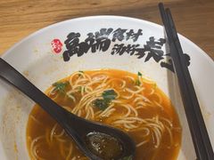 -和府捞面(北美新天地店)