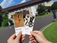 -东京国立博物馆