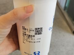 -茶百道(锦江华熙528店)