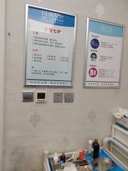 -杭州奥拉克医疗美容门诊部