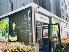 -安东易迷你仓自助寄存仓库(文定路店)