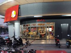 -肯德基(杭州浦沿店)