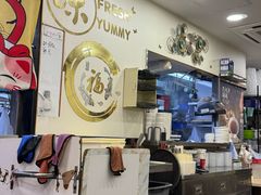 -盛记粥面(佐敦店)