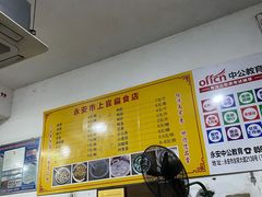 -陈阿婆叉粿条(大小街店)