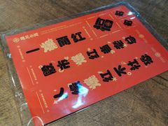 -遇见小面(SM城市广场一期店)