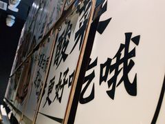 -蜀锦堂·川味现炒(襄阳武商汇店)