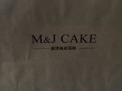 -蜜津私房蛋糕(缤纷亚洲店)