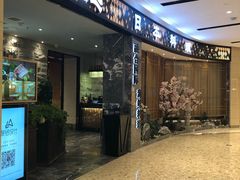 门面-割烹旭日本料理(龙湖狮山天街店)