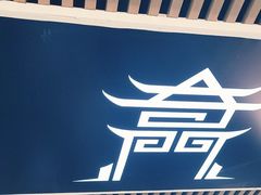 -奇门密室(五一新干线店)