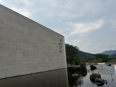 -中国宣纸文化园