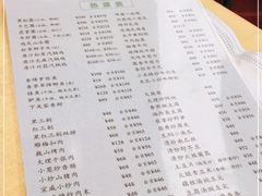 -蝴蝶泉宾馆-中餐厅