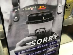 -茶百道(翠柏店)