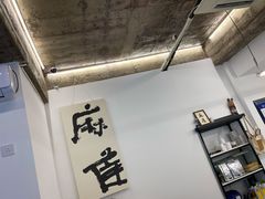 大堂-麻雀咖啡SPARROW COFFEE(十全街店)