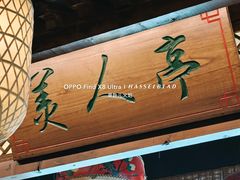 -味鼎长安·地道陕菜(凤城一路店)