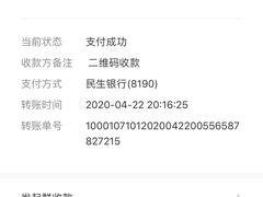-农汤老店(顺联公园里店)