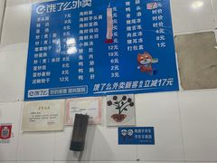 -阿聪芋头面(屏南店)