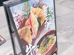-Hatsune隐泉日式料理(三里屯太古里店)