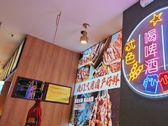 -叁宝烤肉• 西安烧烤(凤城十二路店)