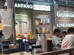 -安又胖韩国烤肉(泰达永旺店)