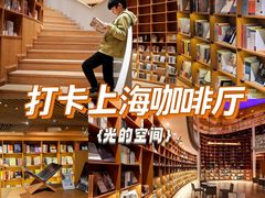 -新华文创·光的空间
