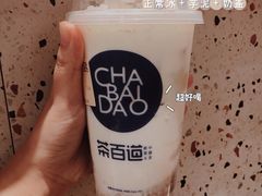 -茶百道(南坪万达一号门店)