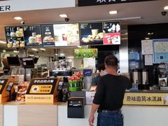 -麦当劳(新新大道岗丰店)