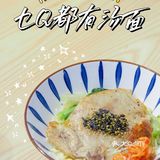 中山探店Ⅰ叁囍私厨🥘旧屋改造里的美味😋