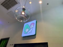 -牛油果大师寿司(瑞景店)