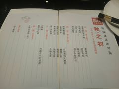 菜单-阿庄新豫菜(航海东路店)