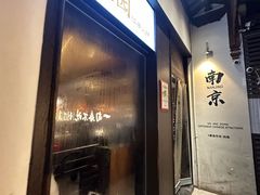 -南京书画院金陵美术馆