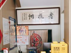 -百家鲜·杭帮菜