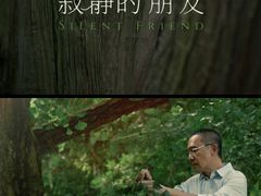 -CGV影城(东港IMAX店)