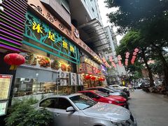 -六婶西关小厨(光塔路店)