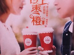 -桂源铺奶茶店(湟普汇店)