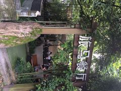 旅马餐厅(茅家埠店)-旅马餐厅(茅家埠店)